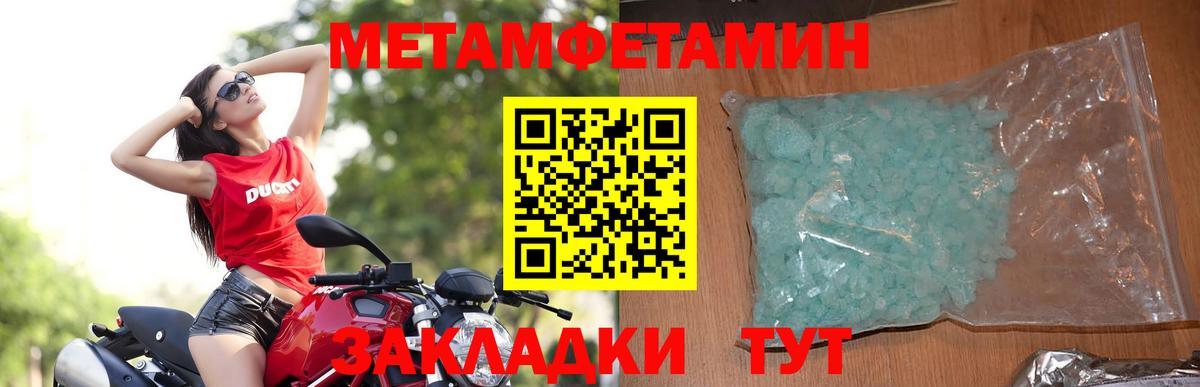 Amphetamine  Вход с VPN  Полысаево  АМФ  АМФ 98% 