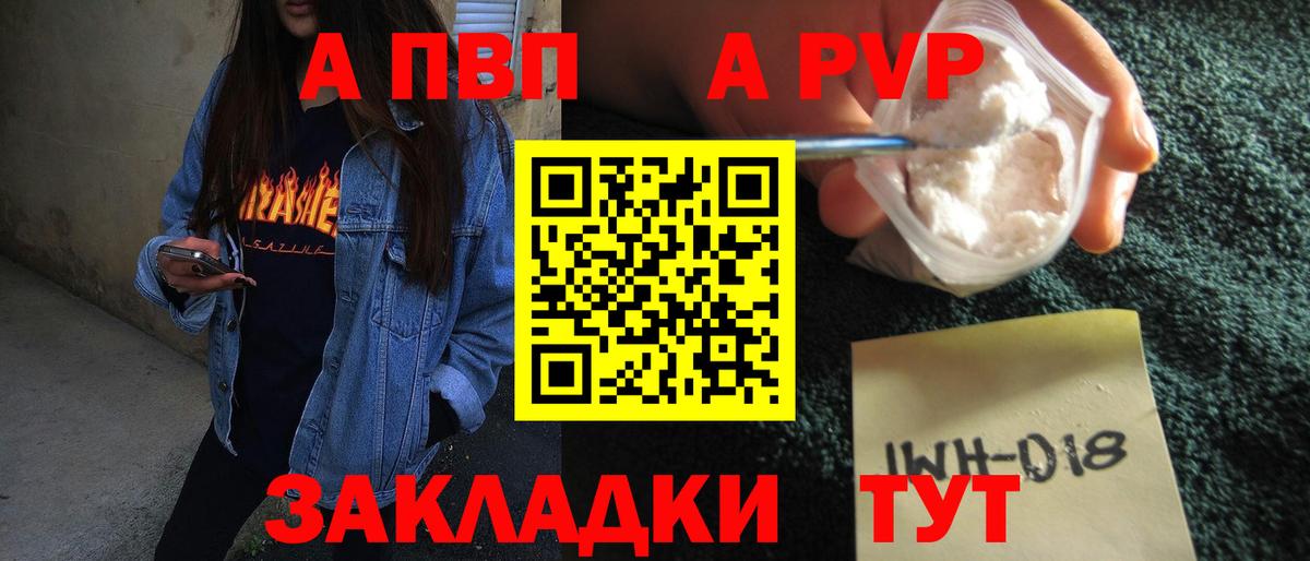Alfa_PVP СК Полысаево