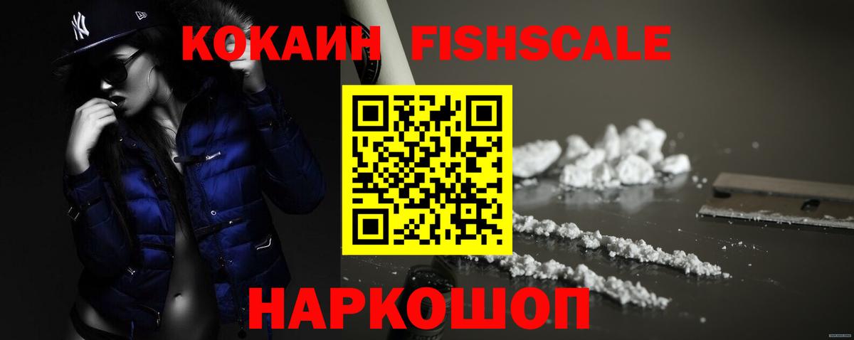 COCAIN Columbia  Cocaine Боливия  Вход с VPN  Кокаин  Полысаево 