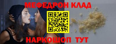 хмурый Славгород