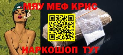 эйфоретик Славянск-на-Кубани