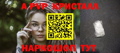 дистиллят марихуана Старая Купавна