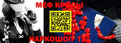 2c-b Сланцы