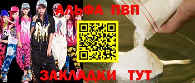 2c-b Сланцы