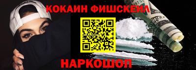 эйфоретик Славянск-на-Кубани