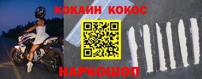 2c-b Сланцы