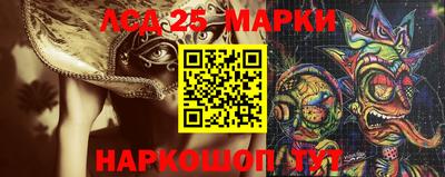 эйфоретик Славянск-на-Кубани