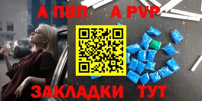 эйфоретик Славянск-на-Кубани