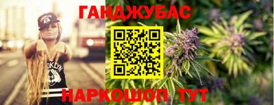 эйфоретик Славянск-на-Кубани