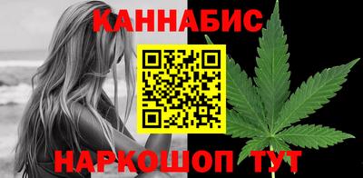 эйфоретик Славянск-на-Кубани