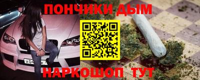 прущая мука Ставрополь
