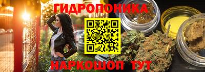 эйфоретик Славянск-на-Кубани