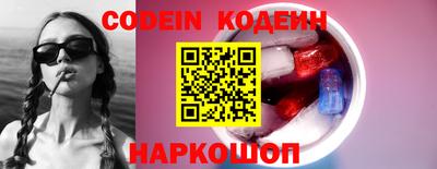 эйфоретик Славянск-на-Кубани