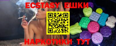 2c-b Сланцы
