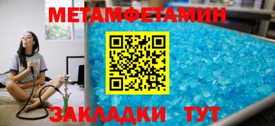 2c-b Сланцы