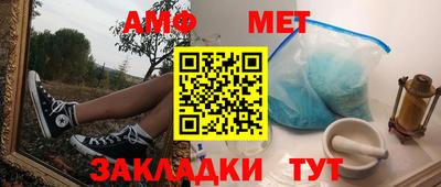 2c-b Сланцы