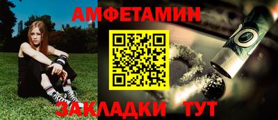 2c-b Сланцы