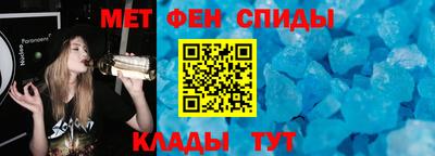 2c-b Сланцы