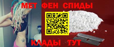 эйфоретик Славянск-на-Кубани
