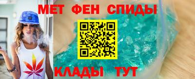 эйфоретик Славянск-на-Кубани