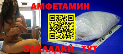 2c-b Сланцы