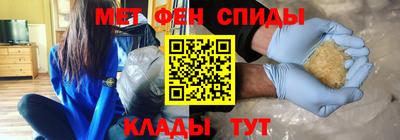2c-b Сланцы