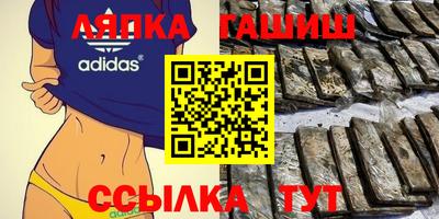 2c-b Сланцы