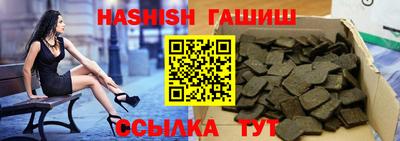 эйфоретик Славянск-на-Кубани