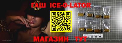 2c-b Сланцы