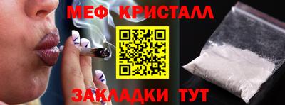 2c-b Сланцы