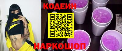 эйфоретик Славянск-на-Кубани