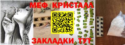 2c-b Сланцы