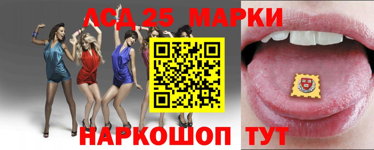 ЛСД экстази ecstasy  Лсд 25 экстази ecstasy  Полысаево    ССЫЛКА  Вход с VPN 