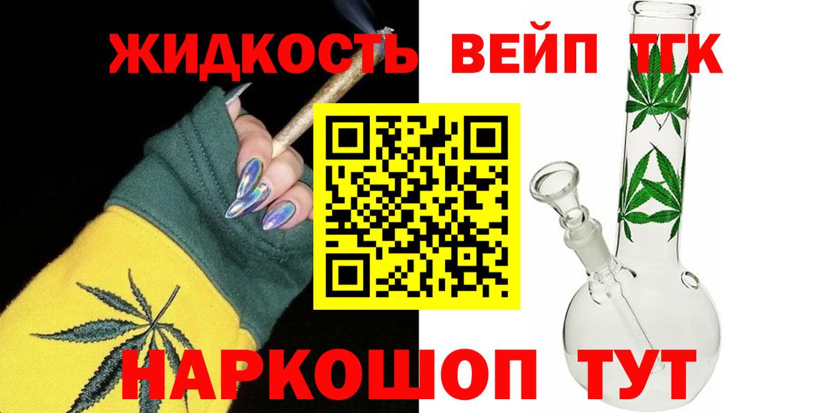 Полысаево  Дистиллят ТГК Wax  Вход с VPN 
