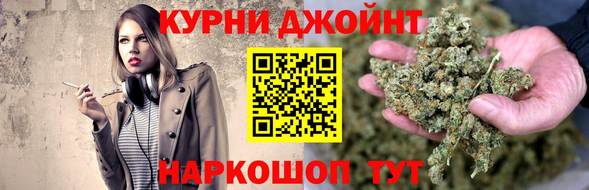 Шишки марихуана планчик Полысаево